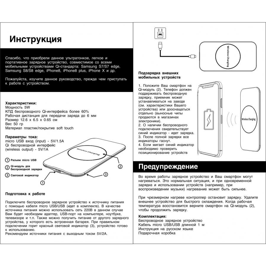 Настольное беспроводное зарядное устройство Slim SOFTTOUCH